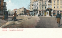 Carte postale Sophia - Bulgarie