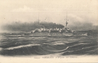 Carte postale Cuirasse-Vergniaud - Bateau