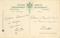 Carte postale Arriere - Grèce