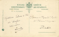 Carte postale Arriere - Grèce