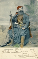 Carte postale Guerrier-Cretois - Grèce