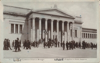 Carte postale Palais-Zappeion - Grèce