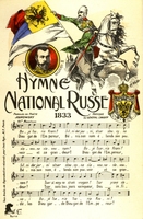 Carte postale Hymne-Russe - Musique