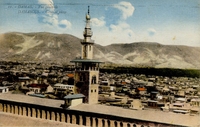 Carte postale Damascus - Syrie