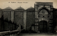 Carte postale Tarsus - Tunisie