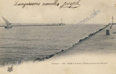 Carte postale ancienne L'Embouchure de l'Hérault — Agde (Hérault)
