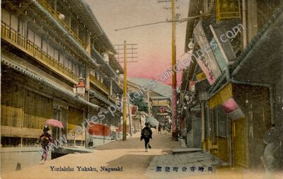 Carte postale ancienne Yoriaicho Yukaku — Nagasaki — Japon
